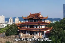 地名 · 印迹 | 到长沙不登天心阁，等于白来图片