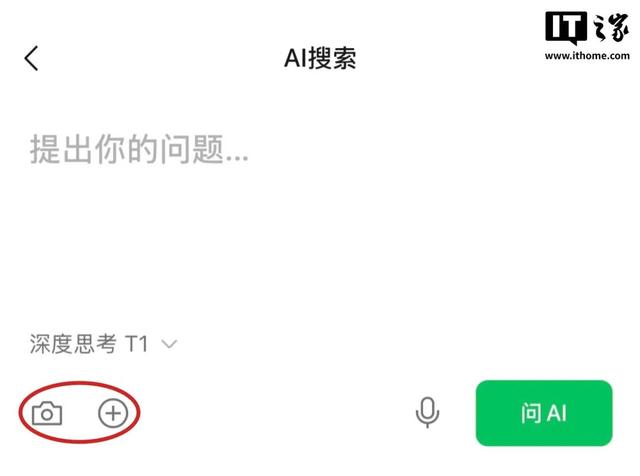 微信更新，大爆发！