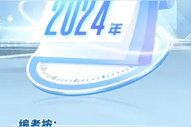 中国人民银行上海总部的2024年丨②做好上海金融“五篇大文章”图片