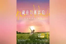 3月25日开票！来深圳龙岗看孙燕姿演唱会图片