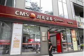 涉财务造假案，招商证券遭索赔15亿元：刚被最高法“点名”图片