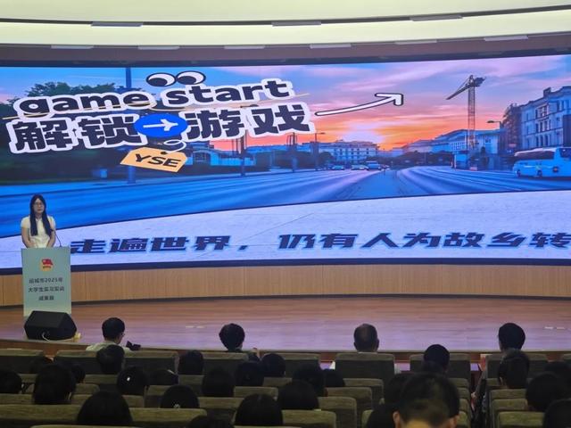 才聚河东 智创未来