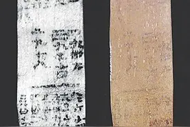 海南周刊丨楚简上的“九九术”：领先世界的数学辉煌图片