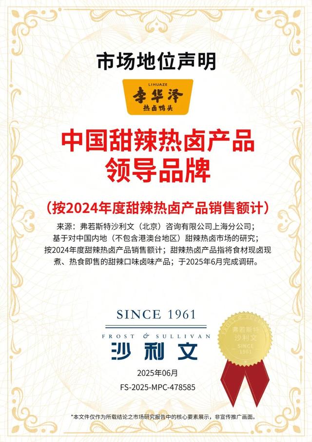 这还了得？！长春这么整好吗？