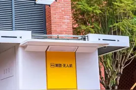 深圳南山首条高校无人机送餐航线开通图片