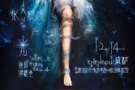 张靓颖、王铮亮、窦靖童、彭佳慧……本周六，成都演唱会扎堆了图片