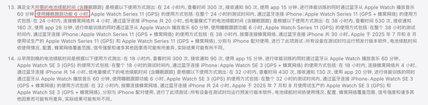 专访苹果高管：如何让更多人戴上第一块Apple Watch？