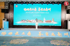 畅游长三角·养生在亳州图片