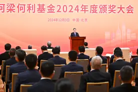 2024何梁何利基金颁奖，宁光等6位上海科技工作者榜上有名图片