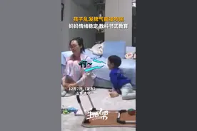 孩子乱发脾气疯狂吵闹 妈妈教科书式教育图片