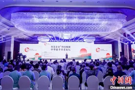 探索养老新模式：中华慈孝养老论坛聚焦“智慧科技”图片