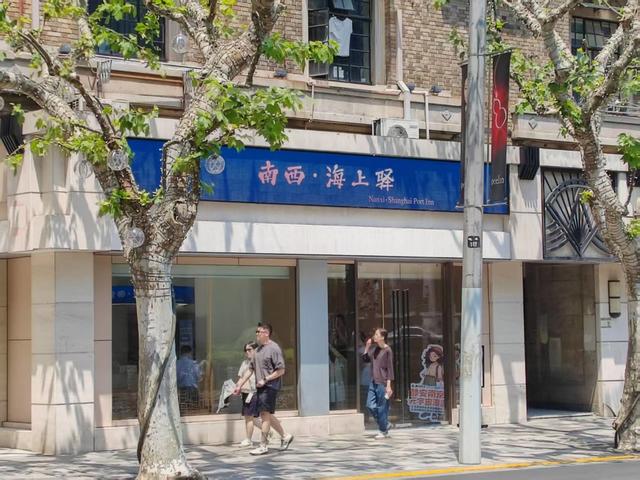 逛南京西路想歇歇脚？“南西・海上驿” 市民驿站即将开放