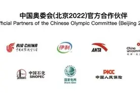 豪掷8亿元？李宁回应将取代安踏成为中国奥委会新官方合作伙伴图片