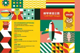 多款葡语国家特色产品登陆横琴，“齐齐葡”市集来了！图片