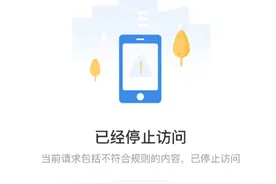 支付宝崩了！网友：可以不用还花呗吗？图片