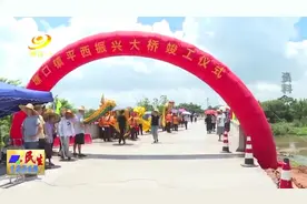 阳西：加固改造39座桥梁 打造群众出行安全路图片