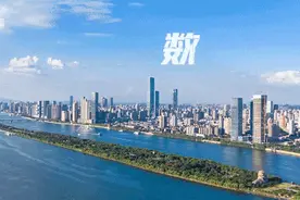 数说湖南75年⑫ 丨对外贸易稳步发展 外资来源更加多元图片