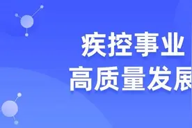 医防协同融合正在发挥实效图片