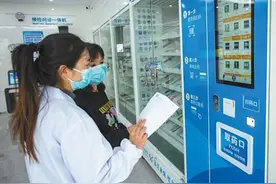 打通电子处方流转通道（健康焦点）图片