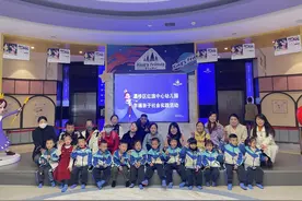 走进科学世界 感受科技魅力——灞桥区红旗中心幼儿园中二班亲子活动图片