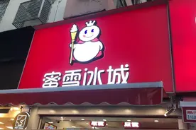 几经波折，蜜雪冰城为何仍执着上市？图片