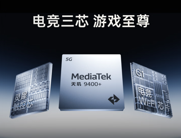 换机追求流畅与续航？这四款高性能手机不容错过