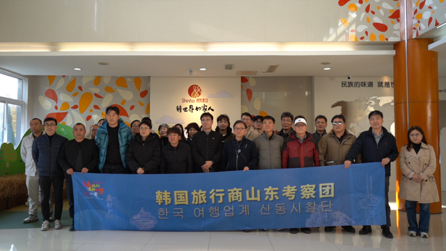 韩国旅行商考察团盛赞黄渤海新区： 山海之间的诗意邂逅