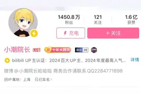 确认了！又一知名博主，将落户上海！人气超高，视频日均播放量超100万图片