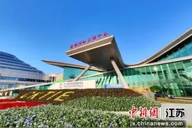 盐城经开区：会展经济赋能城市新发展图片