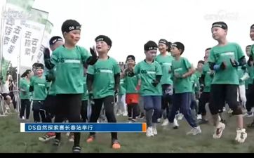 风靡全国的青少年户外自然探索赛「空降南宁」青秀山硬核赛道