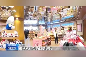 事关消费 这两个新词你弄明白了吗？图片