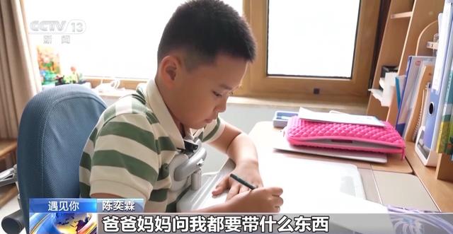 遇见你丨勇敢又机智 8岁“小孩儿哥”电梯遇险沉稳自救获点赞