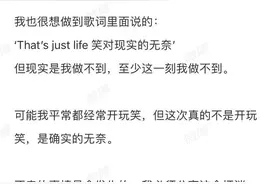 为啥陈奕迅杭州站必须延期，歌迷发出狠狠警告图片