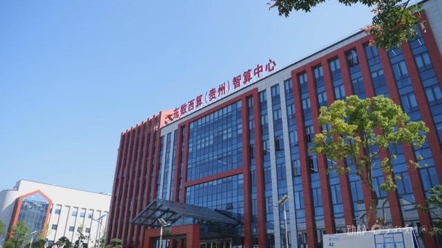 贵州：风起数潮涌