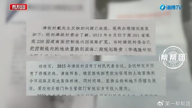 遭村民围堵亏损数百万？镇政府让加油站捐200万换正常经营