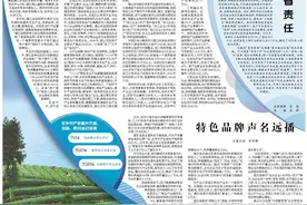 央媒看四川丨经济大省挑大梁：振兴“川字号”乡村产业图片