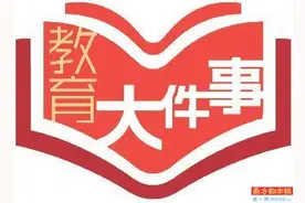 深圳教师“旱泳”出圈 网友取名“陆游器”图片