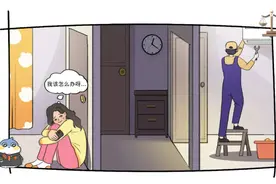 租房平台维修工半夜擅入独居女子房屋，上海法院：对居住安全构成实质威胁图片