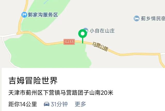 速速收藏 ▏初雪将至，蓟州暖冬微度假全能提案来了！