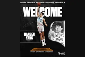 冲击NBA！杨瀚森签约知名经纪公司Klutch sports，有望参加2025年选秀图片