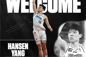 冲击NBA！杨瀚森签约知名经纪公司Klutch sports，有望参加2025年选秀图片