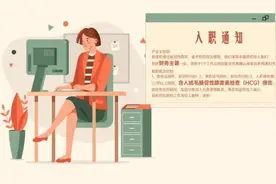 入职要求孕检，发现怀孕后取消录用，如何维权？图片
