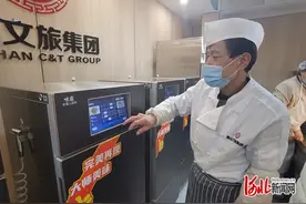 这个社区食堂来了“智慧大厨”图片