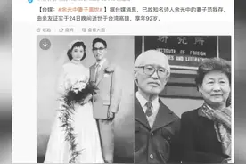 他的“新娘”走了……祖籍常州图片