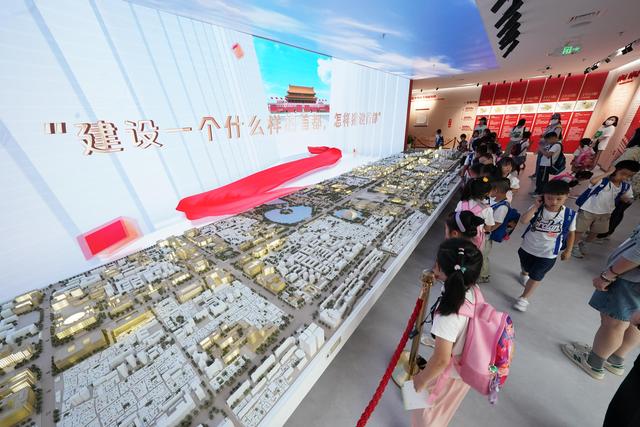 首都怎么建？北京市规划展览馆成暑期热门打卡地