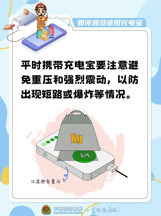 充电宝需“持证上岗”！CCC新规实施，点击查看→
