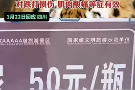 动物园卖虎尿，怎一个荒唐了得 | 新京报快评图片