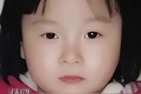 女孩刷到寻亲视频主动采血找到亲生父母： 4岁走失 父亲曾求助“神笔警探”画像图片