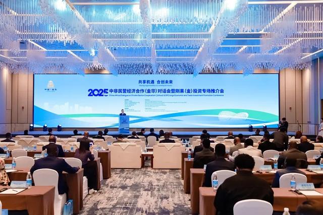 为中非务实合作搭建广阔舞台 中非经贸和文化论坛系列活动亮点纷呈