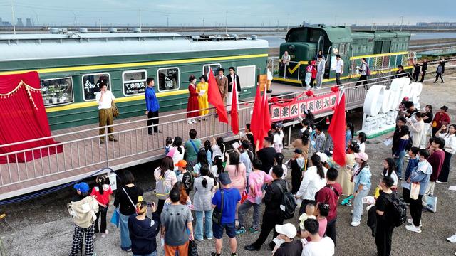 相约国庆 向海乐活 直击滨城精彩假期丨汉沽盐场置场1100周年系列活动燃动国庆中秋假期